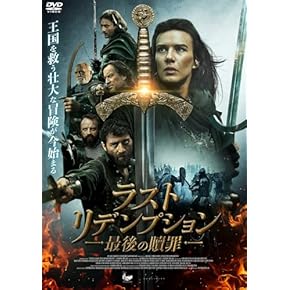 Amazon.co.jp: SF - 外国映画: DVD